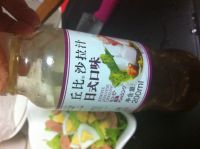 生菜火腿色拉