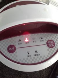 五味豆浆