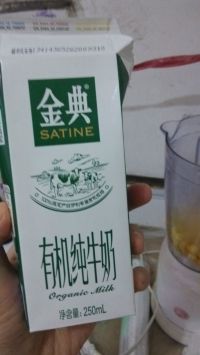 玉米汁