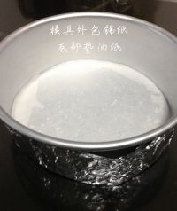 草莓酸奶慕斯蛋糕