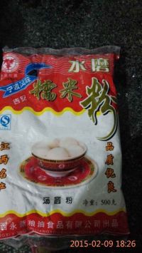 糖油粑粑