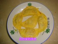 黄金蛋饺