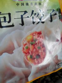 红油鲜肉馄饨