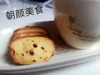 蔓越莓饼干