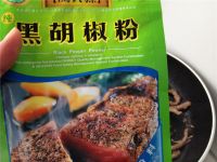 黑胡椒牛柳