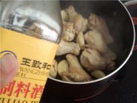 香菇烧鸡翅根