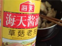 香菇烧鸡翅根