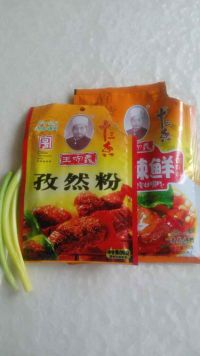 孜然土豆片