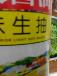 凉拌绿豆芽