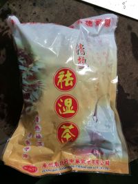 袪湿茶