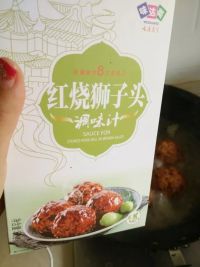 红烧狮子头