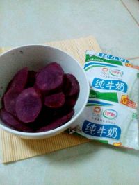 紫薯奶昔