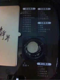 蜜红豆吐司