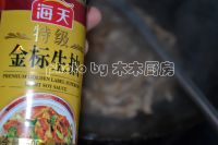 榨菜肉丝拌面