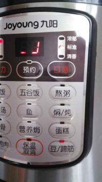 自制豆沙泥