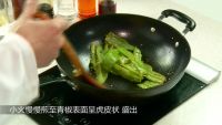 擂辣椒炒豆干