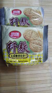牛奶泡全麦饼