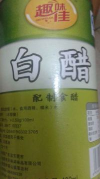醋遛土豆丝