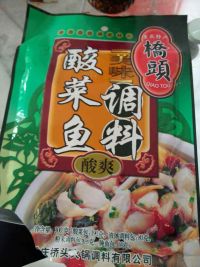 美味麻辣酸菜鱼