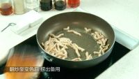 洋葱炒肉