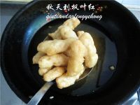 琉璃肉