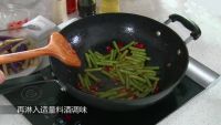 茄子豆角