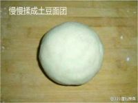 微笑土豆饼