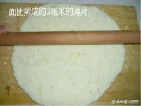 微笑土豆饼