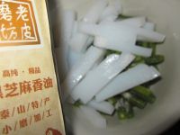 豆角拌凉粉