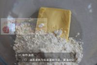香酥槐花饼