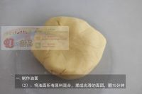 香酥槐花饼