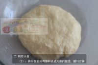 香酥槐花饼