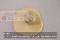 香酥槐花饼