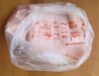 肉皮豌豆