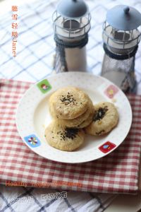 香酥糯紫薯饼