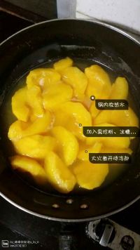 自制黄桃罐头