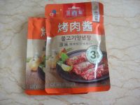酱香烤鸭