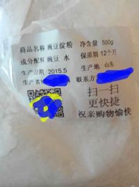 简单版的自制凉粉