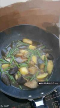 茄子土豆豆角，炖菜