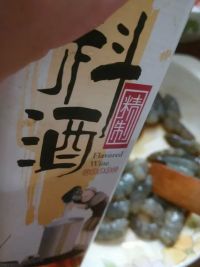 芹菜虾仁水饺