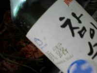 卤汁五花肉