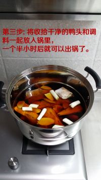 陈子恕酱鸭头