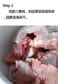 脆皮炸鸡