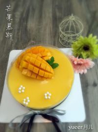 芒果慕斯
