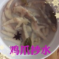 焖鸡爪