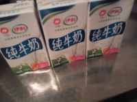 核桃酸奶
