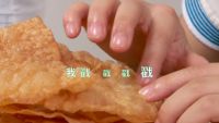 煎饼果子