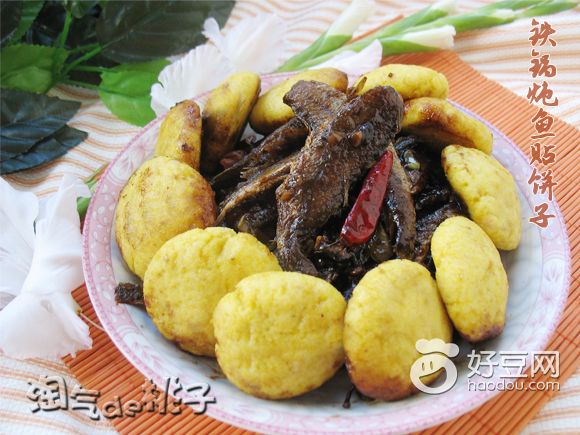 铁锅炖鱼贴饼子