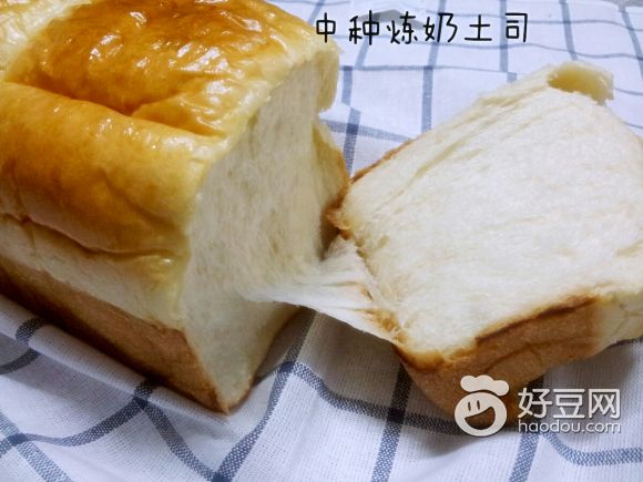 中种炼奶土司