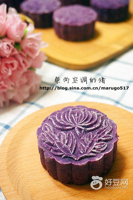 紫薯奶黄月饼